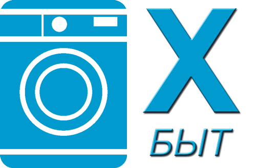 Xbyt - бытовая техника